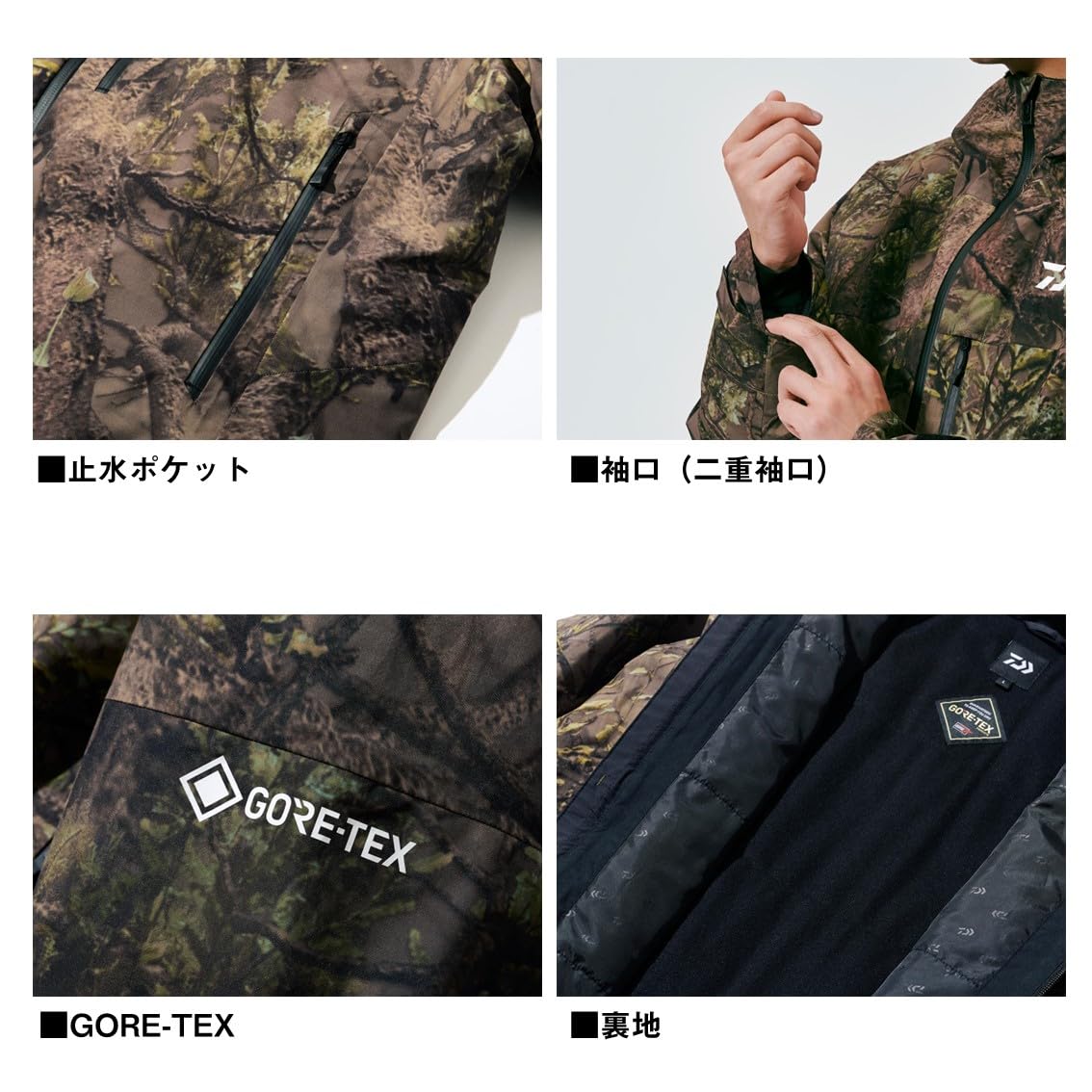 DAIWA GORE-TEX エクストラロフトウィンタージャケットサイズM Amazon.co.jp: ダイワ(DAIWA) GORE-TEX エクストラロフトウィンター